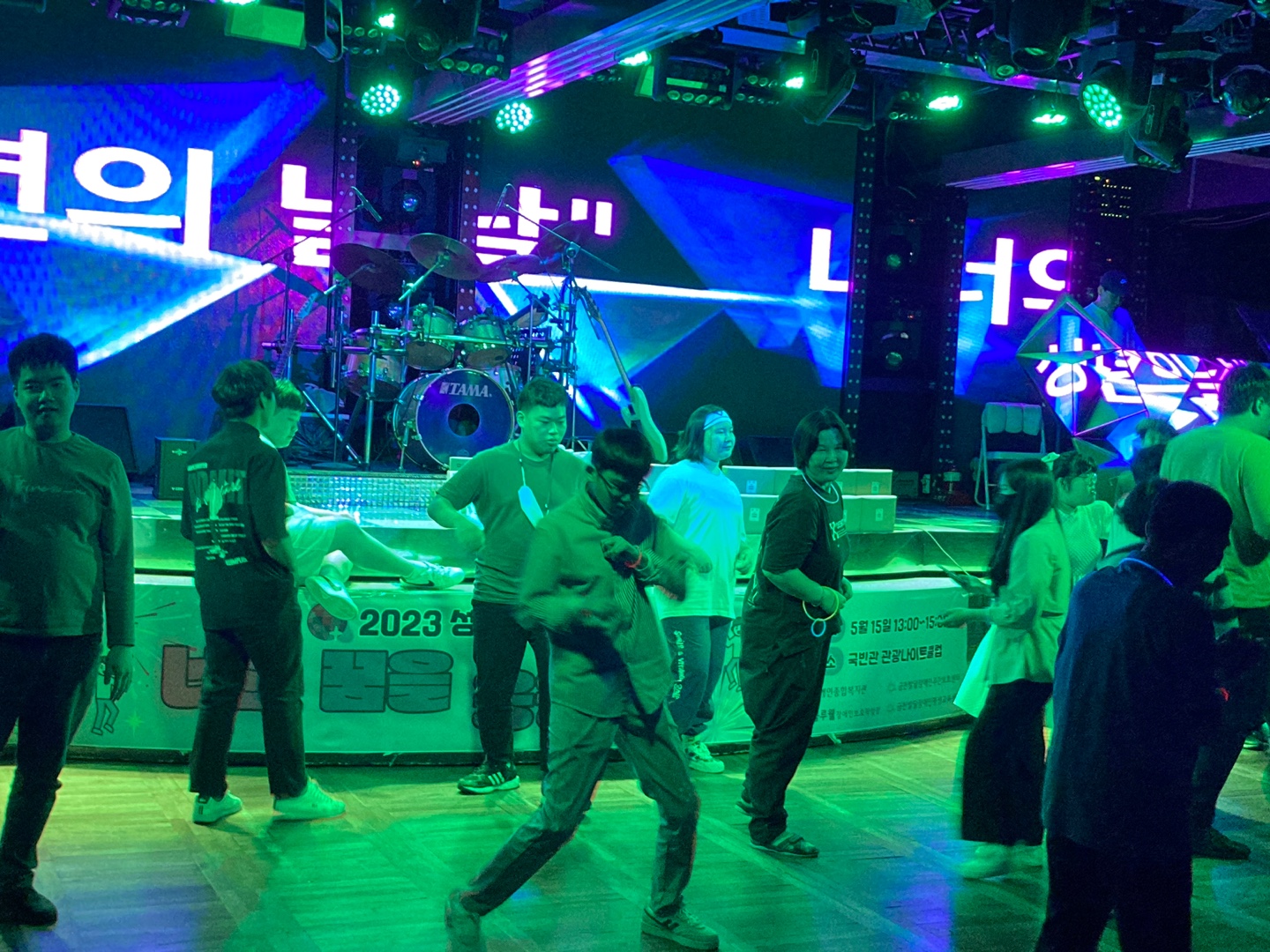 금천발달장애인평생교육센터